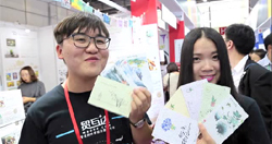 广交会特辑（下）